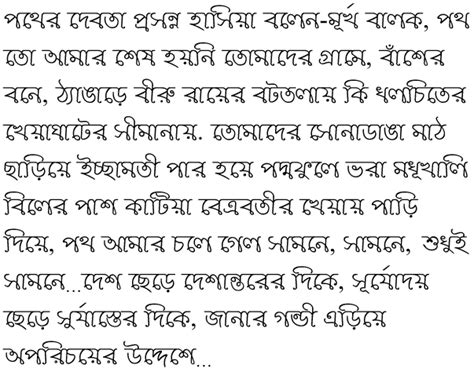 Bengali and Assamese Fonts: South Asian Language Resource Center