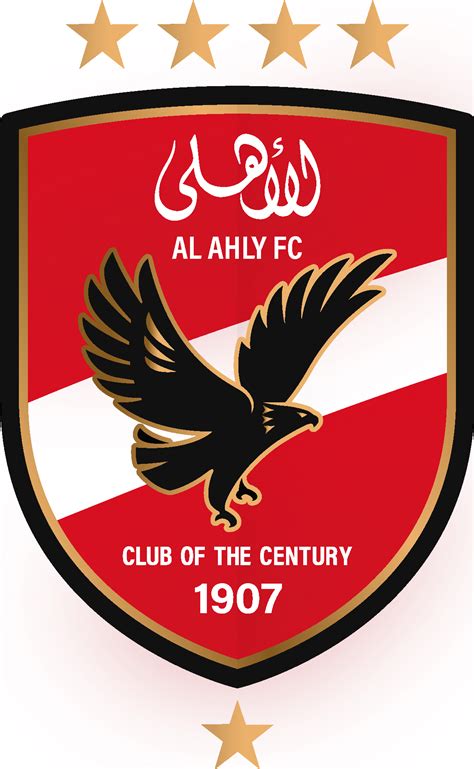 Al Ahly Sports Club 2023 Logo Vector - (.Ai .PNG .SVG .EPS Free Download)