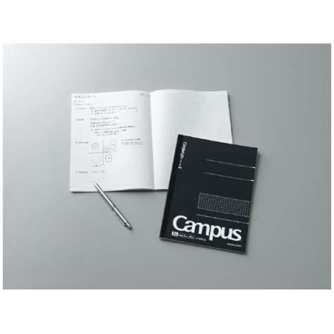 Kokuyo - Campus Notebook - A5 - 5 mm Grid Rule - Black