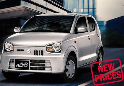 Suzuki Alto price June 2023 - Pakistan Observer