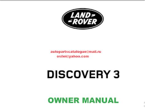 Land Rover Workshop Manual, Service Manual 2017