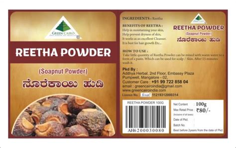 Reetha Powder 100g - Green Cairo