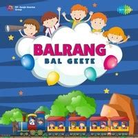 Sang Sang Bholanath Lyrics in Marathi, Balrang - Bal Geete Sang Sang Bholanath Song Lyrics in ...