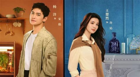 Fireworks of My Heart Chinese Drama Cast Name 2023 | Showbiz Hut