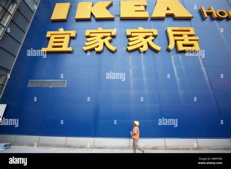 IKEA home furnishings superstore in Puxi district of Shanghai in Peoples Republic of China PRC ...