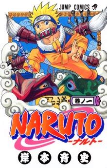 Naruto - Wikipedia