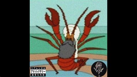 Iraq Lobster - Beauxba_ti (Phonk House Remix) - YouTube