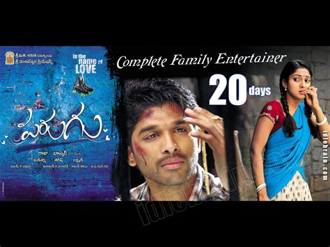 Parugu - Telugu film wallpapers - Telugu cinema - ALlu Arjun & Sheila