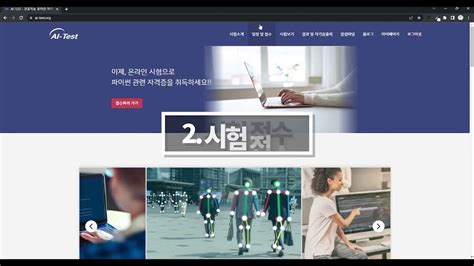 홈 | 한국인공지능아카데미