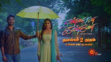 Kannana Kanne - New Serial Promo | From 2nd Nov 2020 | கண்ணான கண்ணே ...