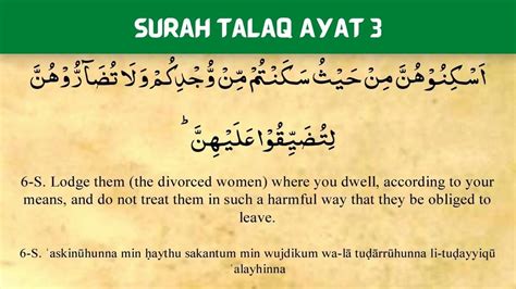 Surah Talaq Ayat Wazifa Of Surah Tahrim Benefits | My XXX Hot Girl