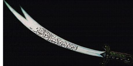 Zulfiqar (Sword) - HistoriaRex.com