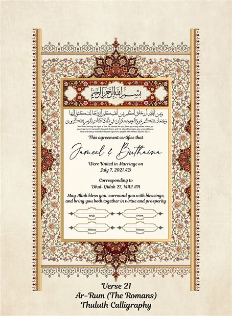 Nikkah Islamic Marriage Certificate. Digital Marriage Certificate ...