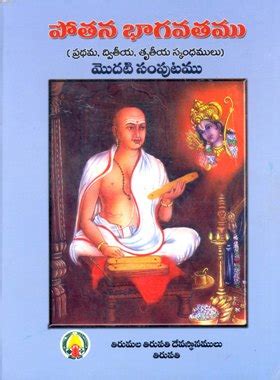 Bhagavatam stories in telugu pdf - versmicztabla