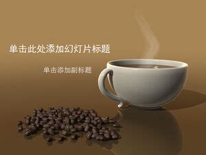 Coffee beans, a cup of coffee business ppt template PowerPoint Templates Free Download
