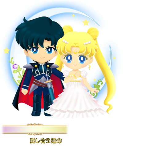 Princess Serenity & Endymion/Gallery | Sailor Moon Drops Wiki | Fandom