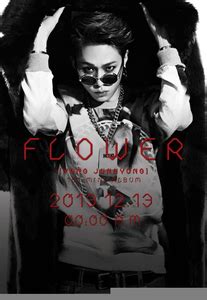 Junhyung Flower Poster | Free Images at Clker.com - vector clip art ...