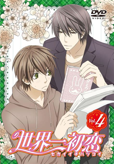 Sekaiichi Hatsukoi Wallpapers - Top Free Sekaiichi Hatsukoi Backgrounds ...