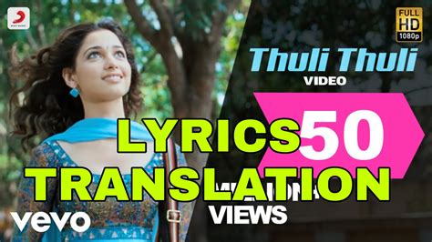 Thuli Thuli Lyrics in English | With Translation | - Paiyaa - Lyrics Translaton