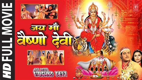 Top 999+ maa vaishno devi images – Amazing Collection maa vaishno devi images Full 4K