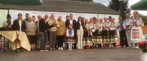 The fifth Annual Folklore Awards were held in Divotino