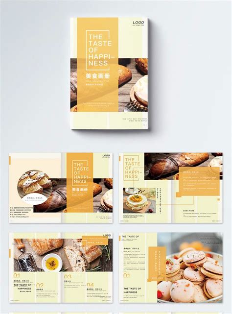 an image of food brochure with orange and yellow colors