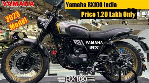 New Yamaha RX100 : यामाहा करेगी कमबैक; बुलेट को देगी कडी टक्कर | BIKES