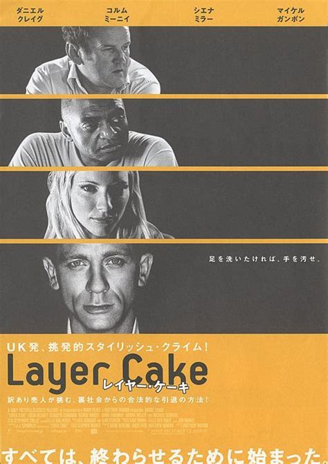 Layer Cake Movie Poster #3 - Internet Movie Poster Awards Gallery | Movie posters, Layer cake ...