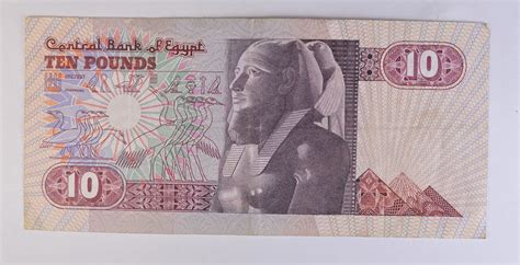 Historic Egyptian Paper Money Currency - Collectible Egypt Note ...