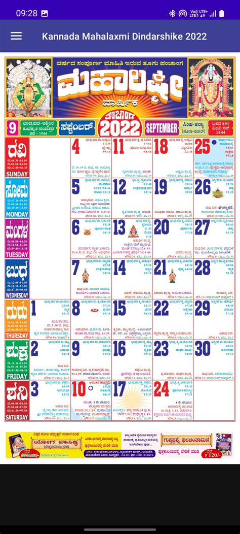 2024 September Calendar Mahalaxmi Kolhapur Pin Code - Tommi Gratiana