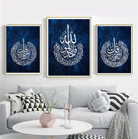 Arabic calligraphy wall art.Arabic Calligraphy.Islamic | Etsy in 2020 | Islamic art calligraphy ...