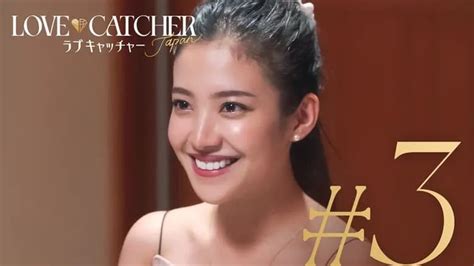 LOVE CATCHER Japan Capitulo 3