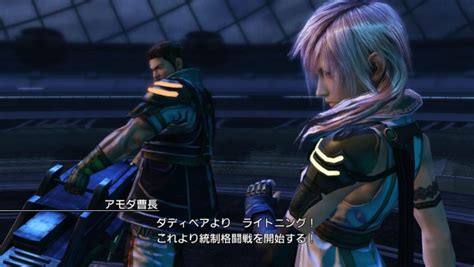 Final Fantasy XIII-2 Lightning DLC Japanese date set - Gematsu