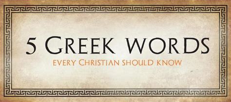 5 Greek words every Christian should know | Magazine Features | Premier ...