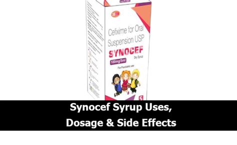 Britanyl Syrup Uses In Urdu, بریٹنل Dose For Babies & Child