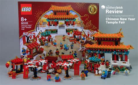 LEGO 80105 Chinese New Year Temple Fair - Intro 0 - The Brothers Brick | The Brothers Brick