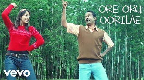 Abhiyum Naanum - Ore Oru Oorilae Video | Prakash Raj, Trisha ...