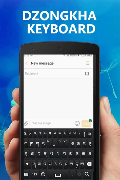 Dzongkha Keyboard APK Android 版 - 下载