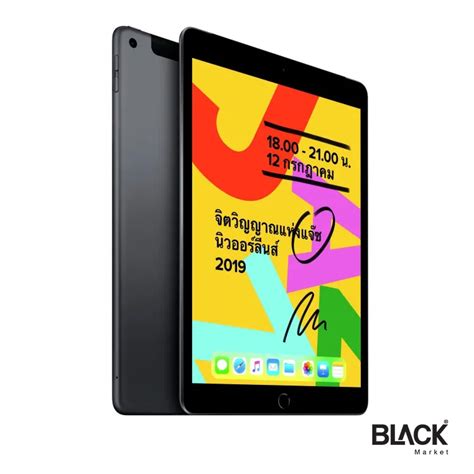 Apple iPad 7 128gb wifi - BLACK Market