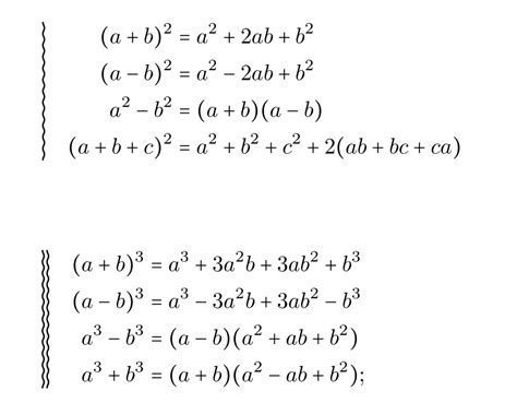 tikz pgf - Curved line in formulas - TeX - LaTeX Stack Exchange