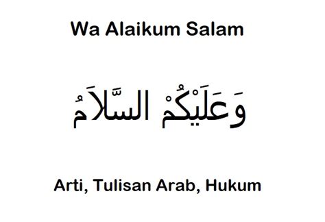 2022+ Wa Alaikum Salam (وَعَلَيْكُمْ السَّلاَمُ): Arti, Arab, Hukum (Lengkap) - Ilmusiana