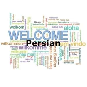 Persian Greetings | Hello in Persian