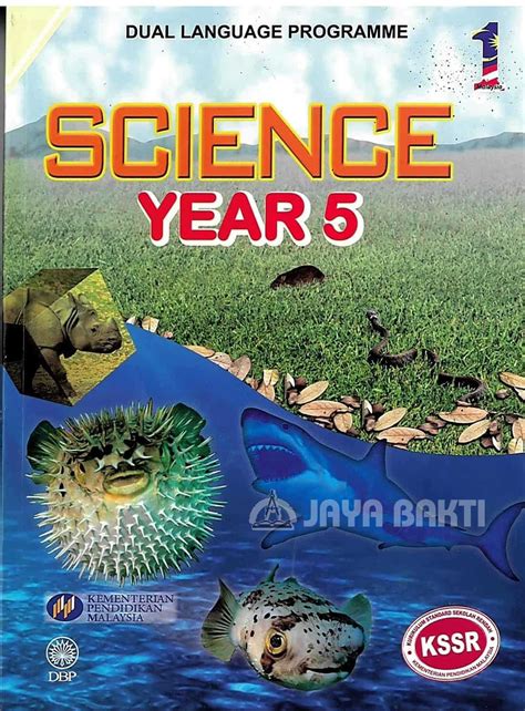 Science Year 5 Textbook DLP - Jaya Bakti