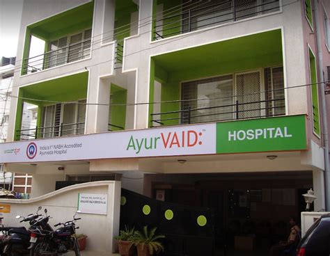 AYURVAID HOSPITALS - DOMLUR - BANGALORE Reviews, Medical Clinic, AYURVAID HOSPITALS - DOMLUR ...