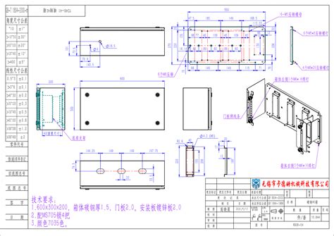 Electrical Enclosure Design Example - KDM Steel