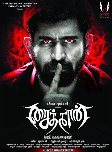 Vijay Antony's Saithan movie poster - Photos,Images,Gallery - 44405