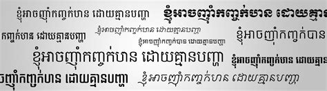 Khmer font unicode free download - infonaa