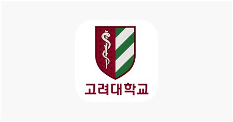 ‎KU Medical Education Center on the App Store