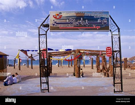 beach in Alexandria, Egypt Stock Photo - Alamy