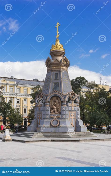 Plevna Chapel editorial stock image. Image of blue, religion - 105205684